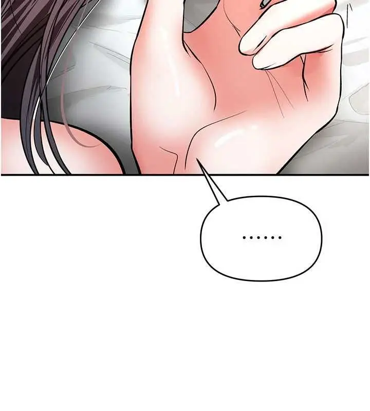 漫画《撩欲按摩师》第19话第97张图