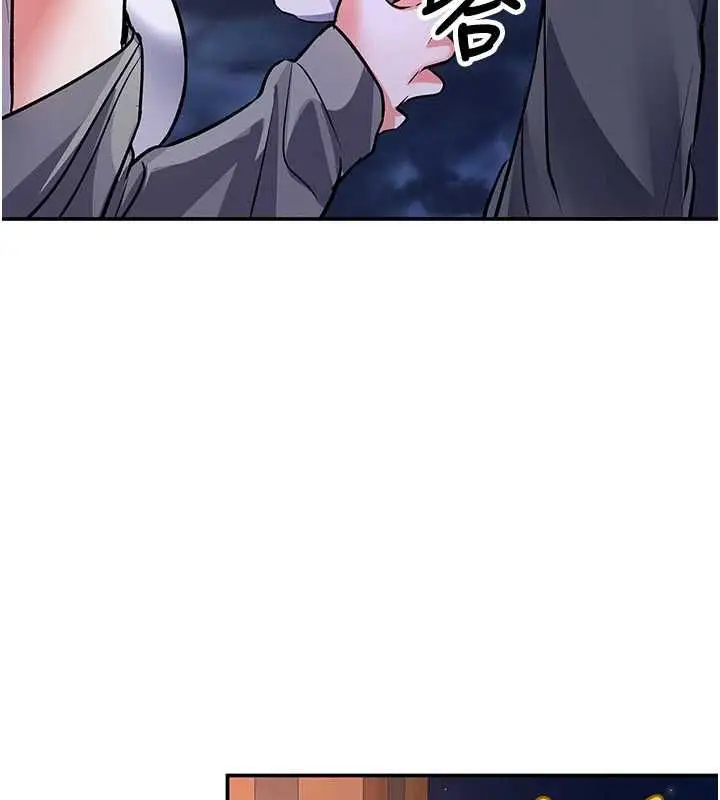 漫画《撩欲按摩师》第13话第115张图