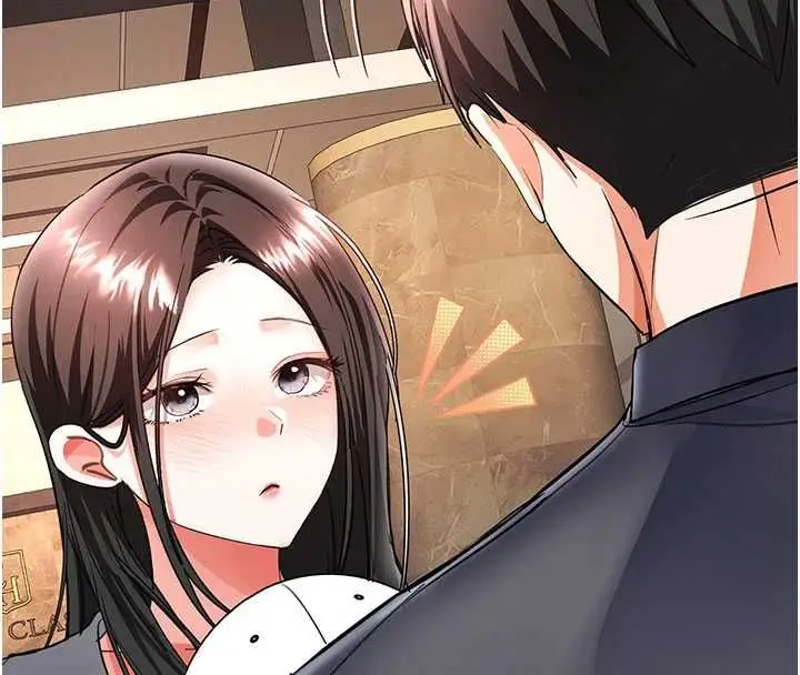 漫画《撩欲按摩师》第13话第4张图