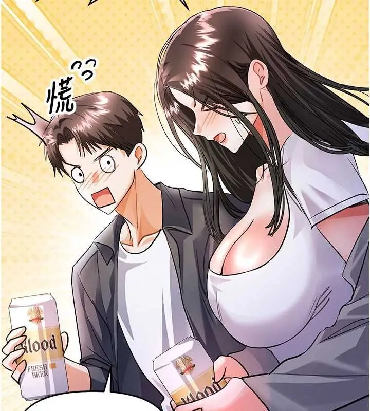 漫画《撩欲按摩师》第13话第62张图