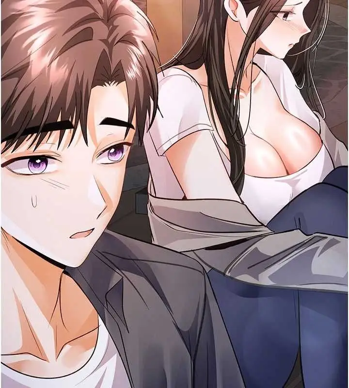 漫画《撩欲按摩师》第13话第93张图