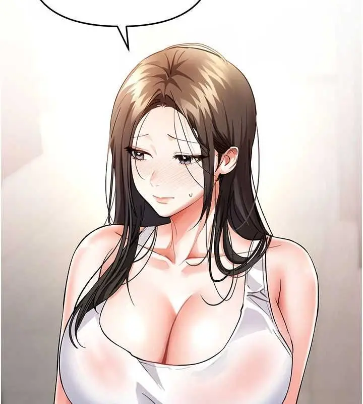 漫画《撩欲按摩师》第8话第151张图