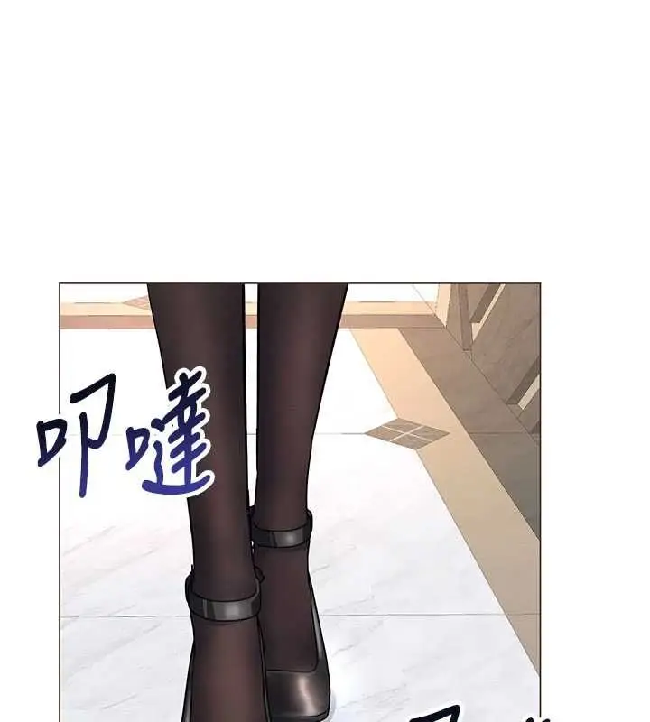 漫画《撩欲按摩师》第8话第169张图