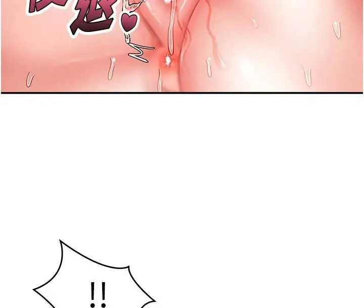 漫画《撩欲按摩师》第8话第27张图