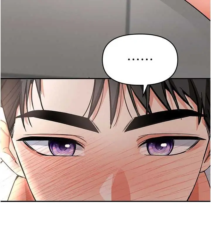 漫画《撩欲按摩师》第8话第5张图