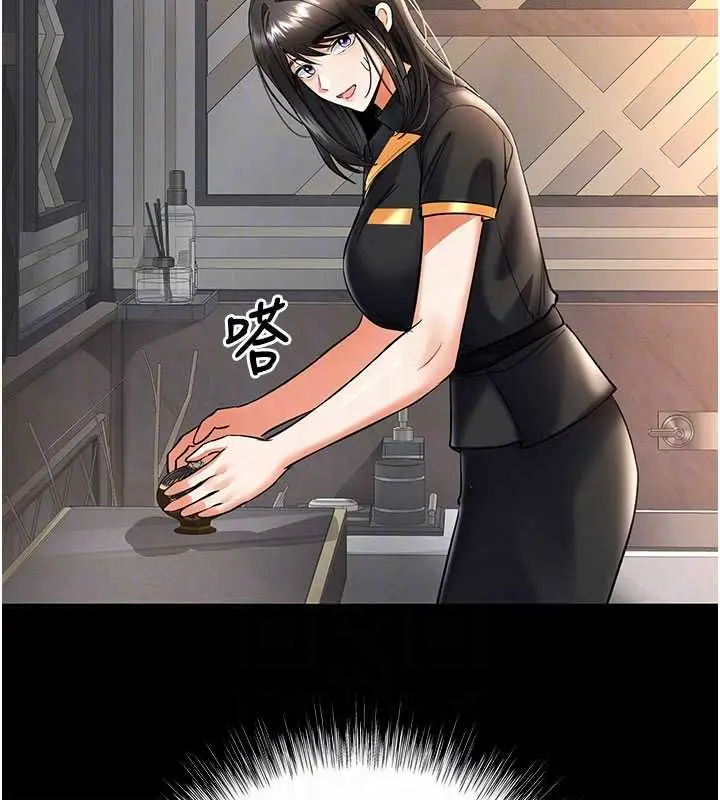漫画《撩欲按摩师》第9话第113张图