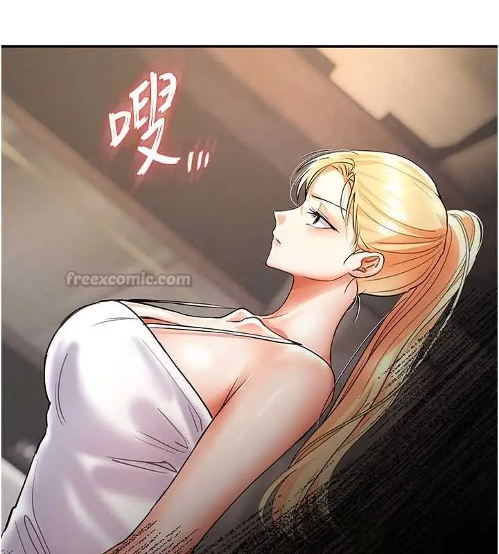 漫画《撩欲按摩师》第9话第60张图