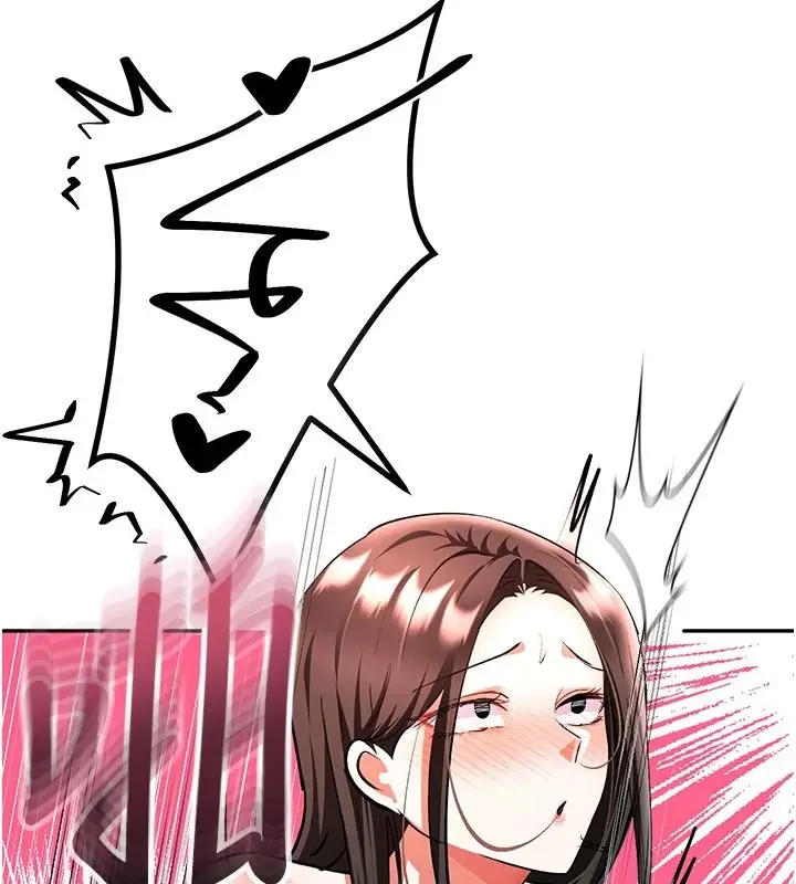 漫画《撩欲按摩师》第27话第102张图
