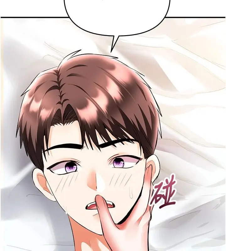 漫画《撩欲按摩师》第27话第116张图
