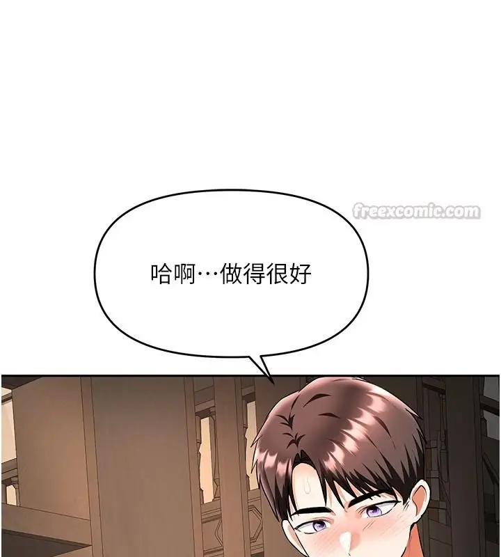 漫画《撩欲按摩师》第27话第15张图