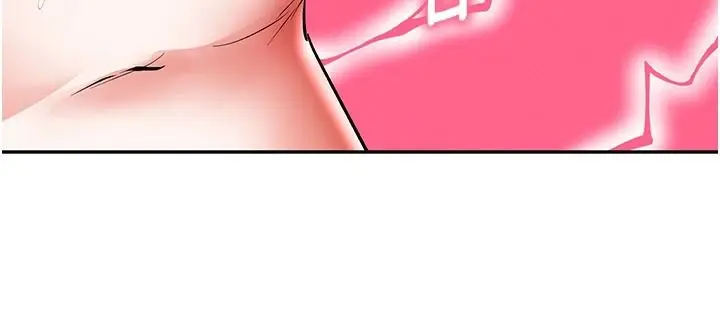 漫画《撩欲按摩师》第27话第28张图