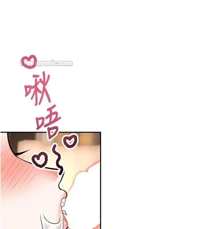 漫画《撩欲按摩师》第27话第30张图