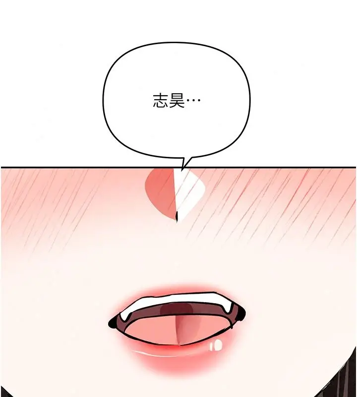 漫画《撩欲按摩师》第27话第49张图