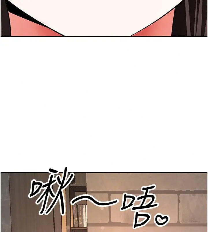 漫画《撩欲按摩师》第27话第50张图