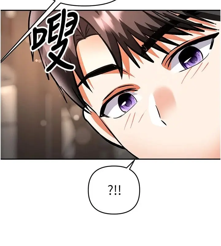 漫画《撩欲按摩师》第27话第72张图