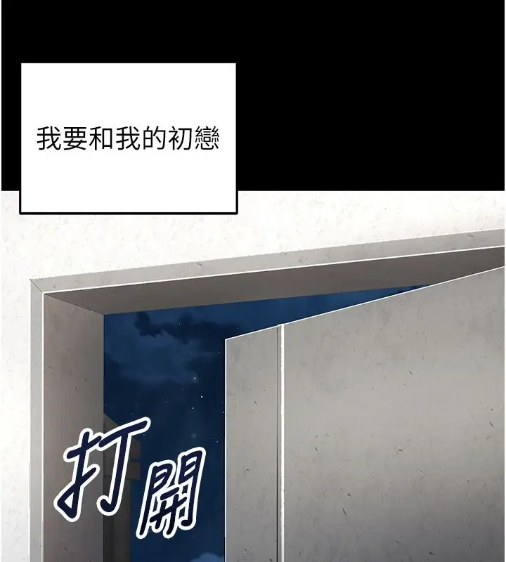 漫画《撩欲按摩师》第1话第14张图