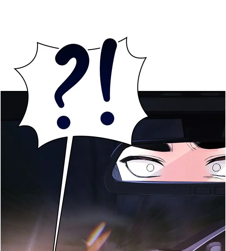 漫画《撩欲按摩师》第1话第166张图