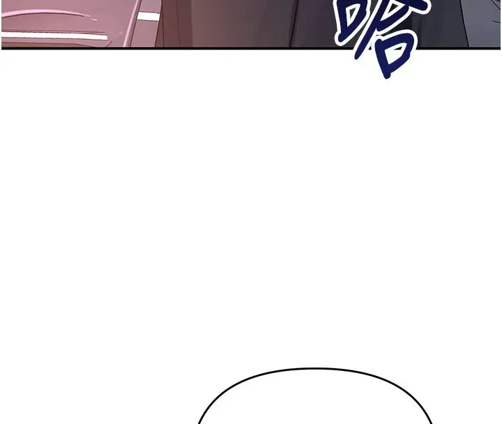 漫画《撩欲按摩师》第1话第179张图