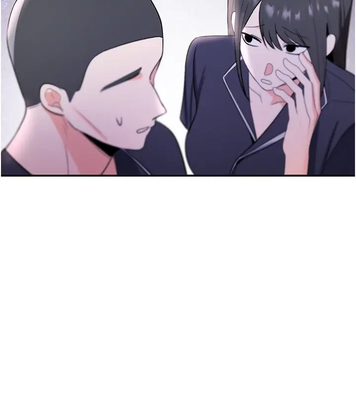 漫画《撩欲按摩师》第1话第218张图
