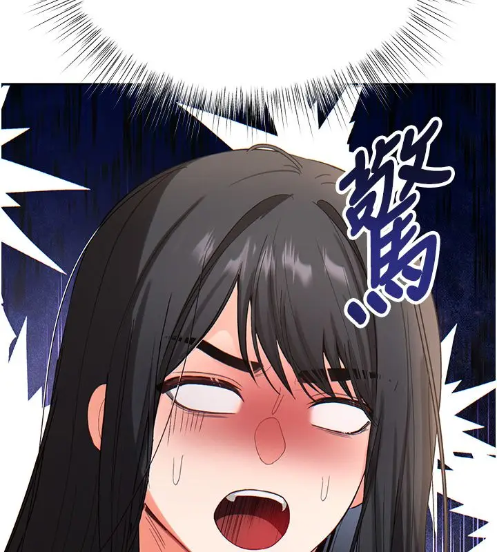 漫画《撩欲按摩师》第1话第300张图