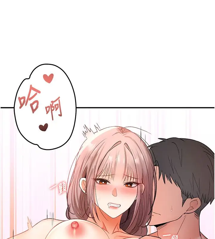 漫画《撩欲按摩师》第1话第55张图