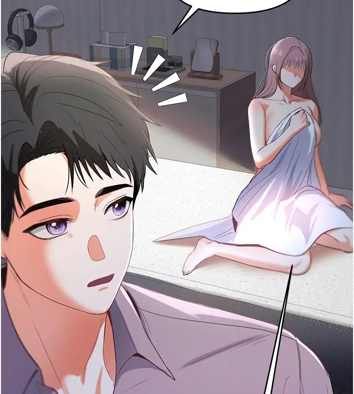 漫画《撩欲按摩师》第1话第88张图