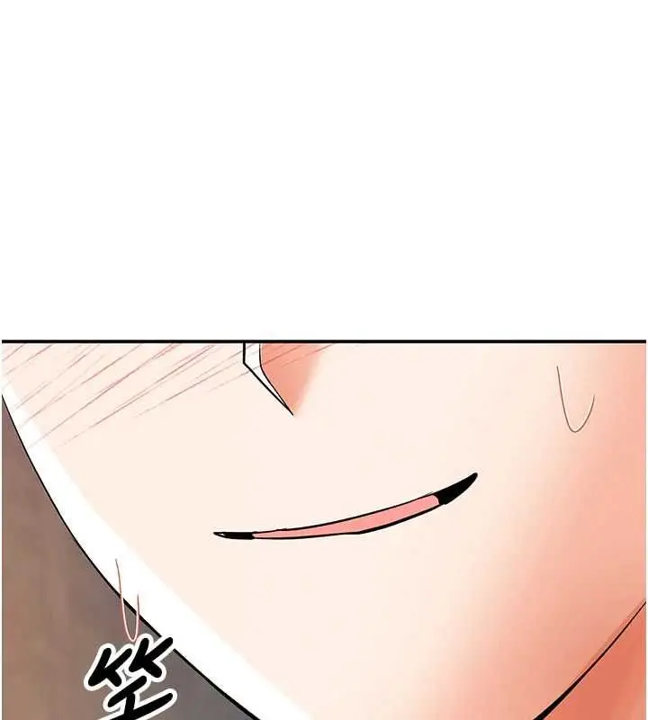 漫画《撩欲按摩师》第11话第1张图