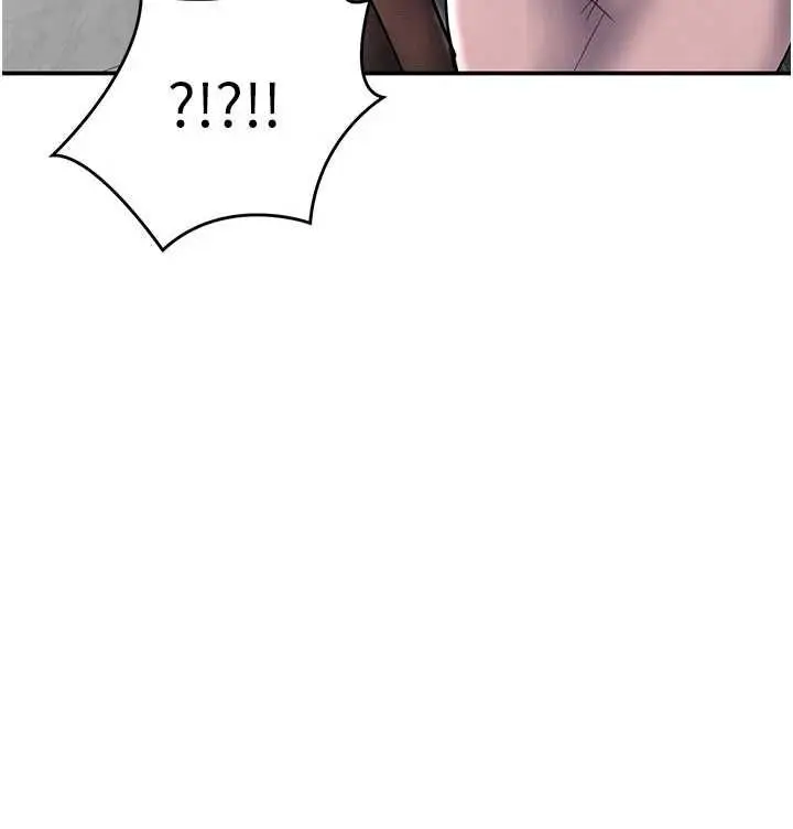漫画《撩欲按摩师》第11话第74张图