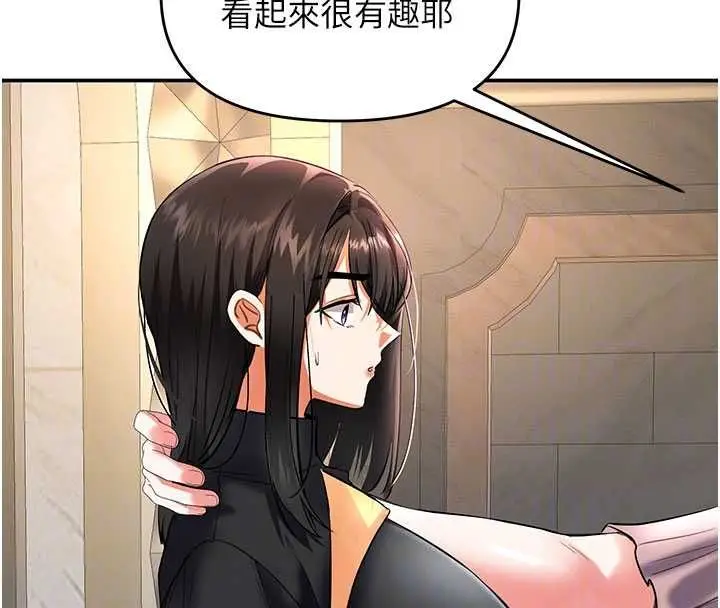 漫画《撩欲按摩师》第11话第82张图