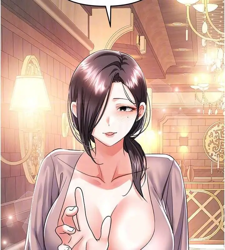 漫画《撩欲按摩师》第11话第94张图
