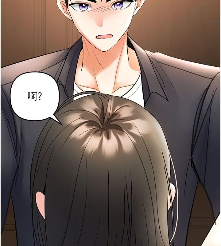 漫画《撩欲按摩师》第7话第100张图