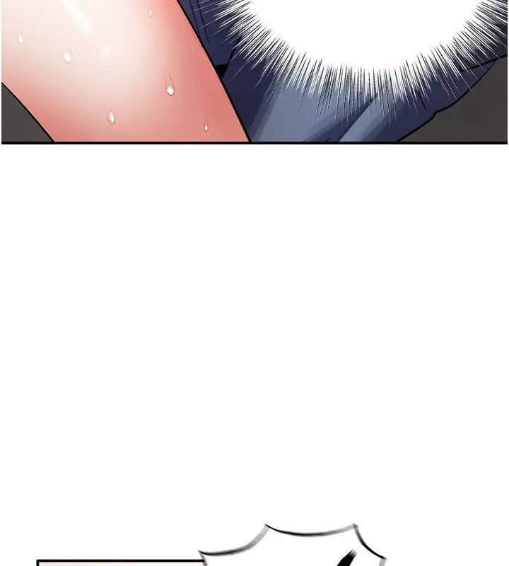 漫画《撩欲按摩师》第7话第175张图