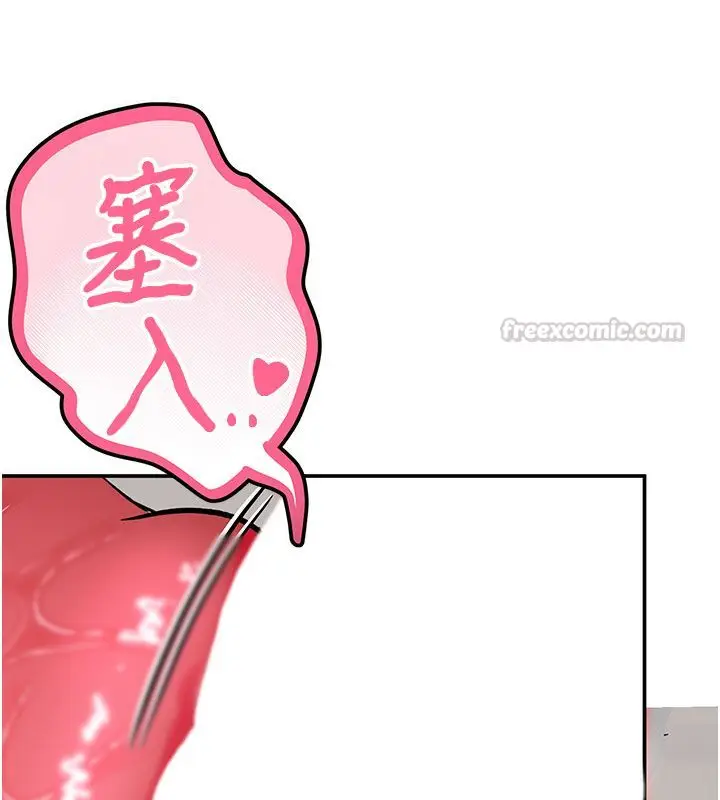 漫画《撩欲按摩师》第7话第195张图