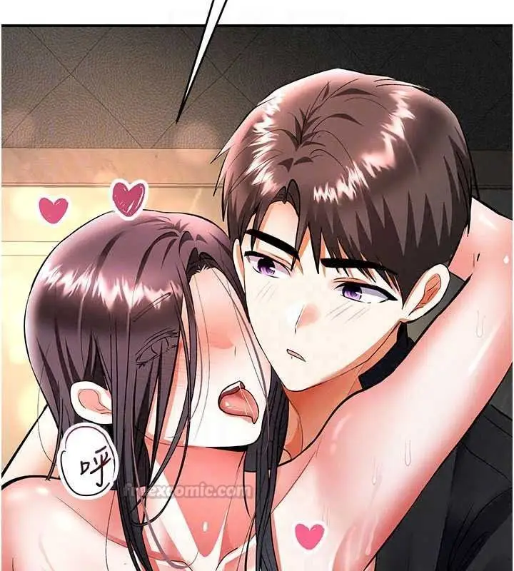 漫画《撩欲按摩师》第21话第105张图
