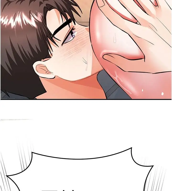 漫画《撩欲按摩师》第21话第154张图
