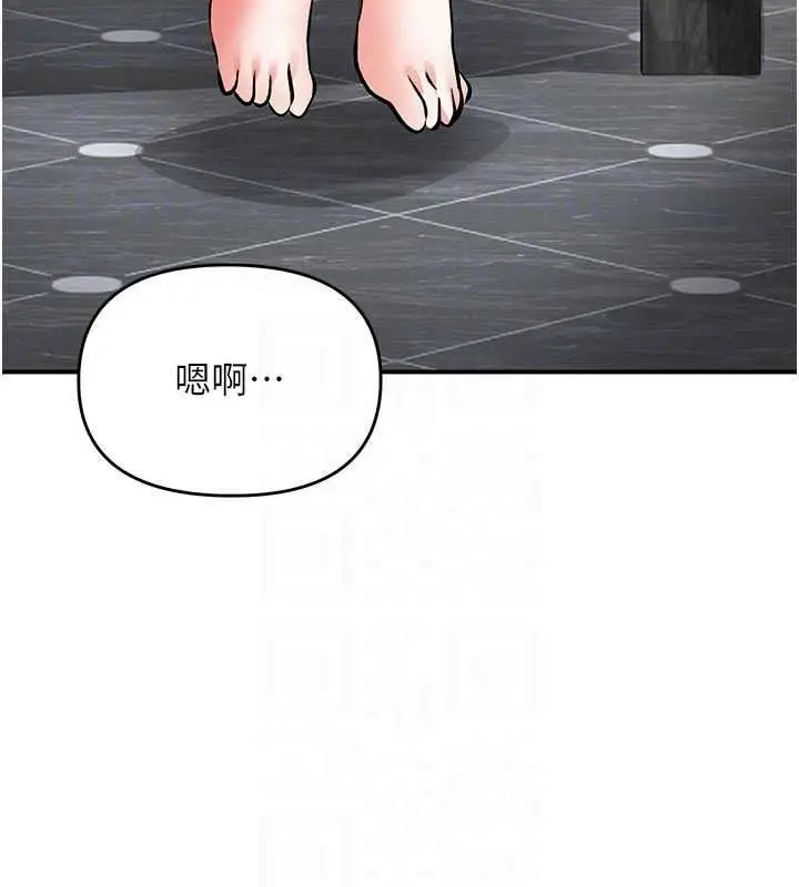 漫画《撩欲按摩师》第21话第162张图