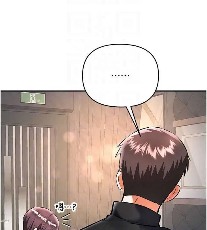 漫画《撩欲按摩师》第21话第163张图