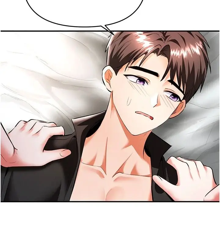 漫画《撩欲按摩师》第21话第26张图