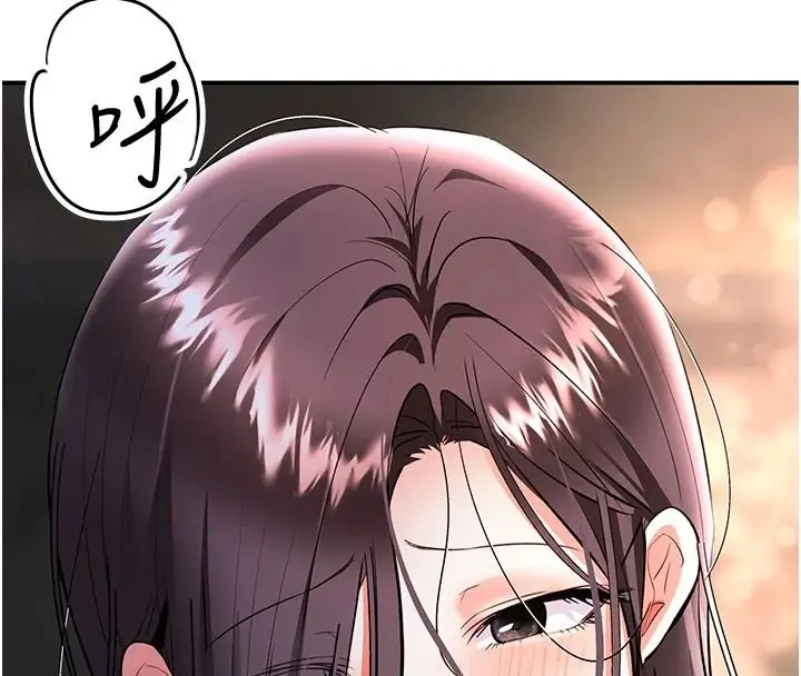 漫画《撩欲按摩师》第21话第41张图