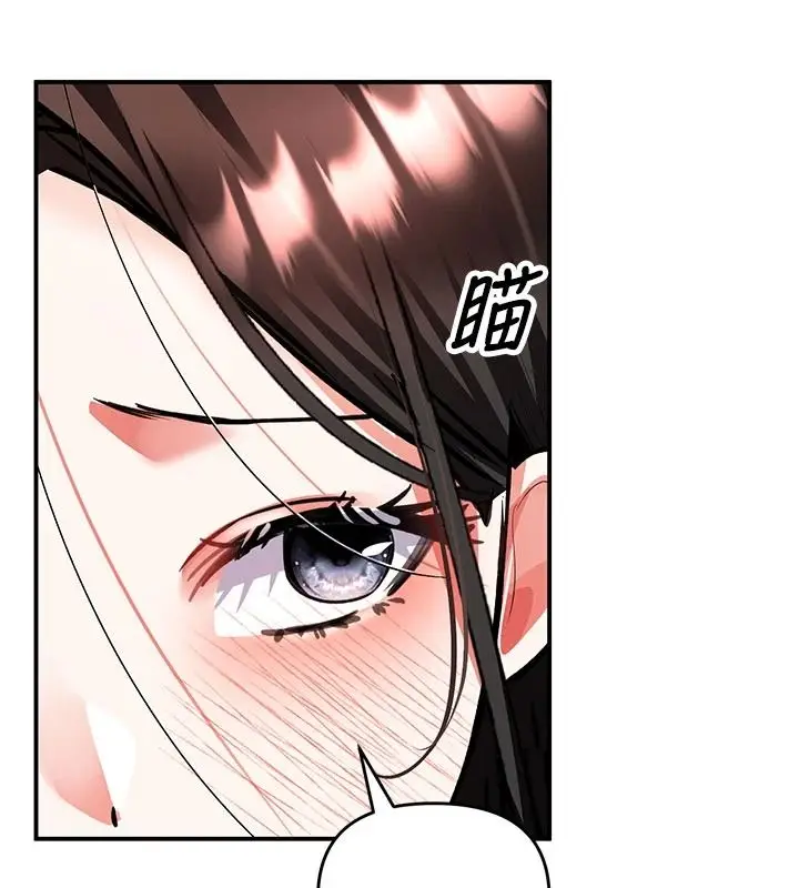 漫画《撩欲按摩师》第26话第28张图