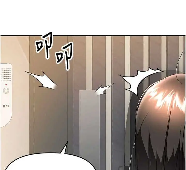 漫画《撩欲按摩师》第12话第26张图