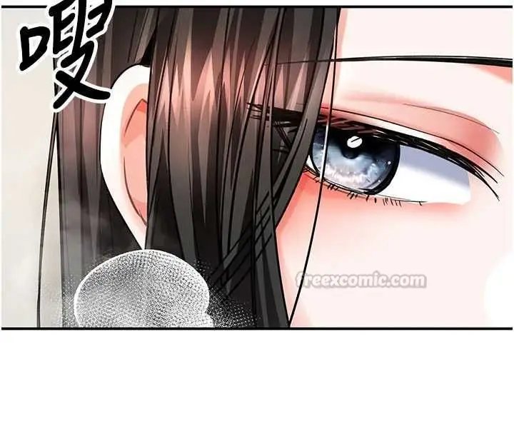 漫画《撩欲按摩师》第12话第60张图