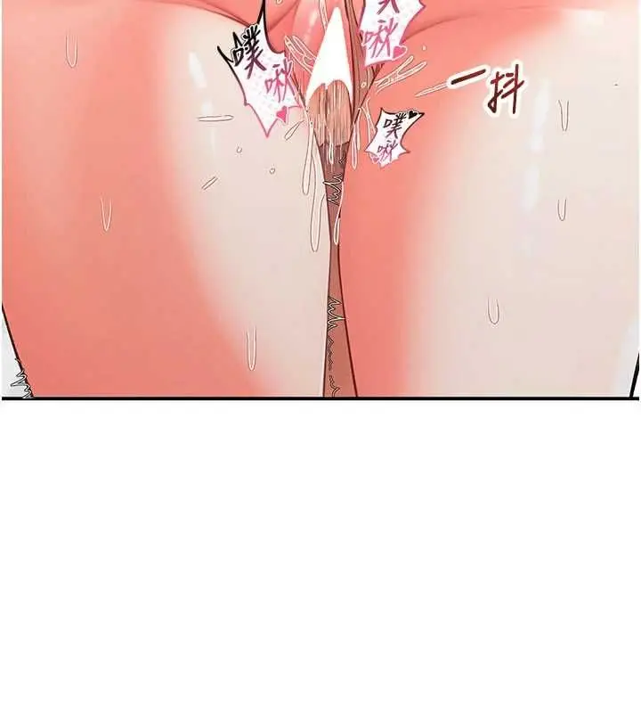 漫画《撩欲按摩师》第3话第147张图