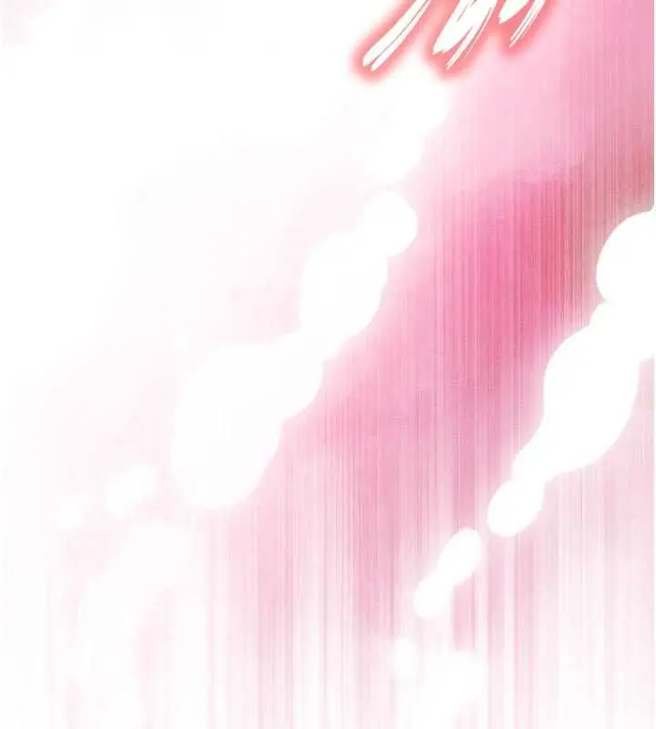 漫画《撩欲按摩师》第3话第174张图