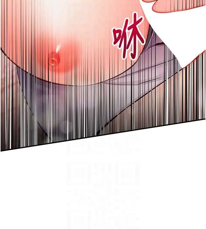 漫画《撩欲按摩师》第3话第37张图