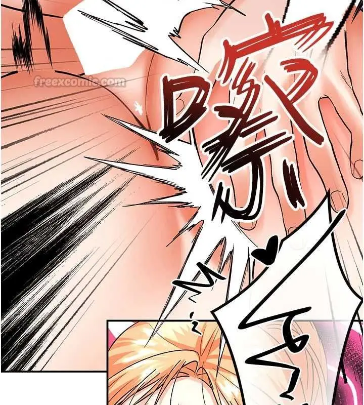 漫画《撩欲按摩师》第10话第135张图