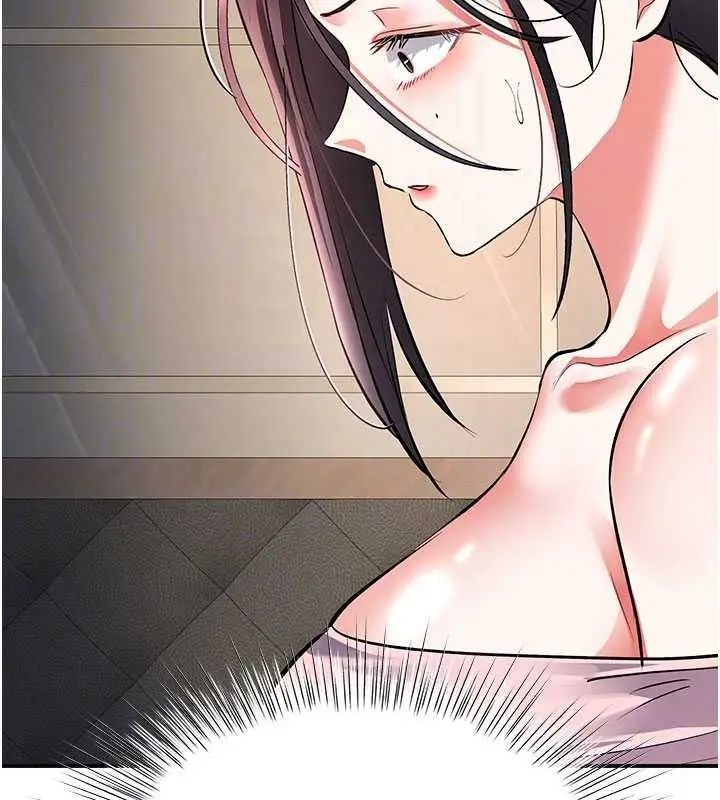 漫画《撩欲按摩师》第23话第121张图