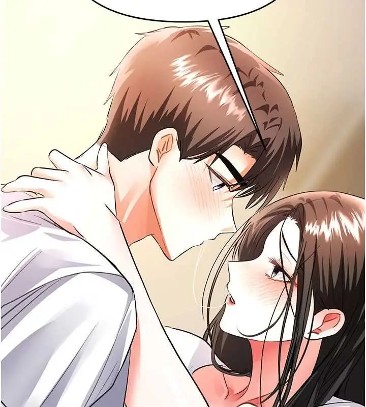漫画《撩欲按摩师》第14话第13张图