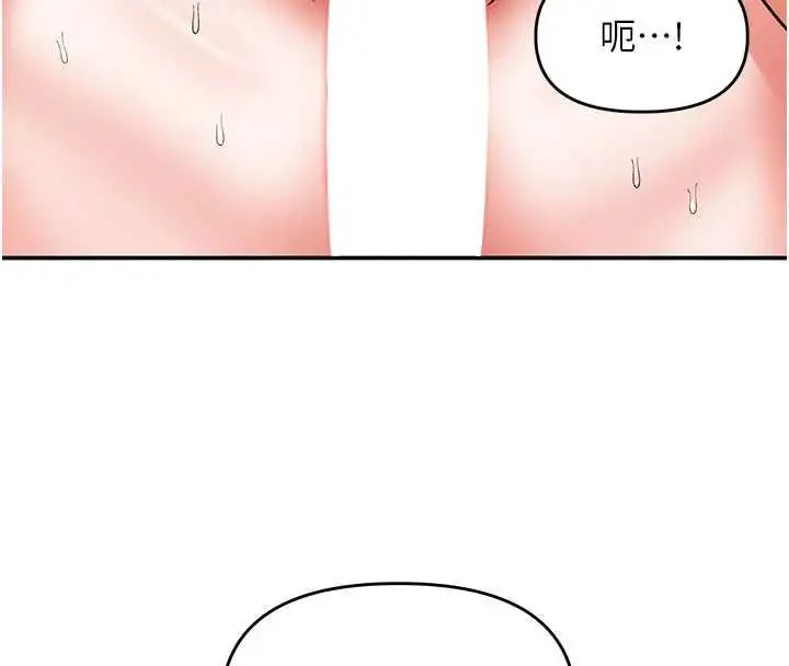 漫画《撩欲按摩师》第14话第28张图