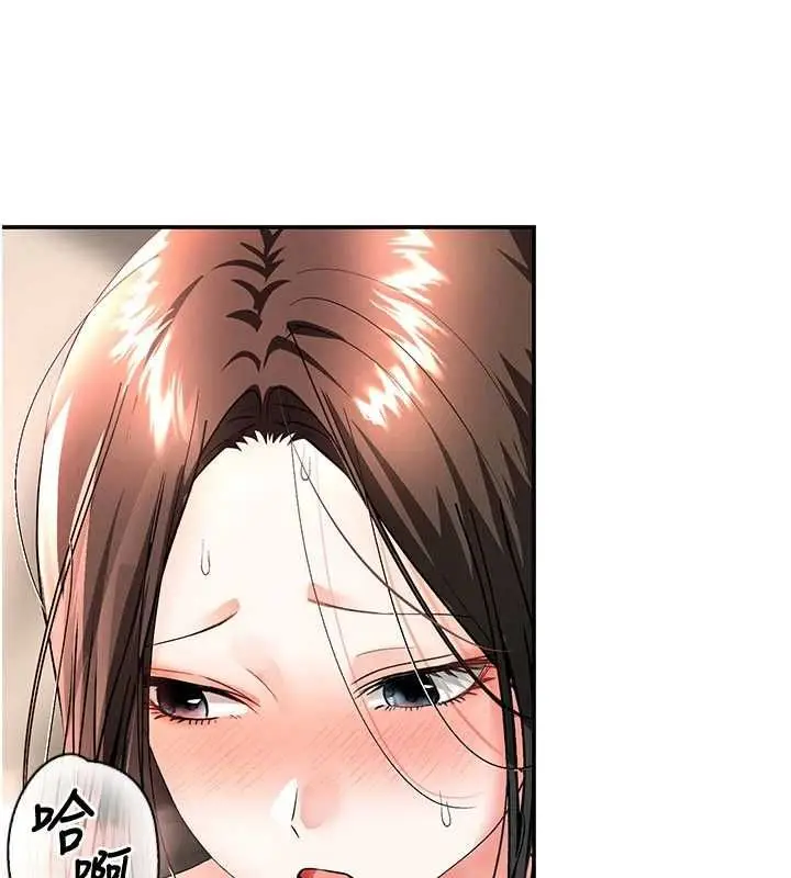 漫画《撩欲按摩师》第14话第34张图